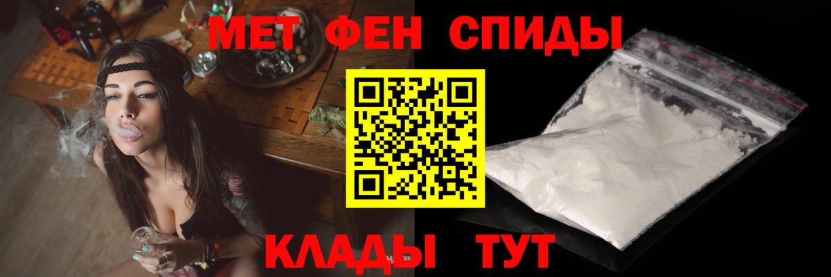 АМФ 98%  Вход с VPN  АМФ  OMG ссылка  Воскресенск  Амфетамин 