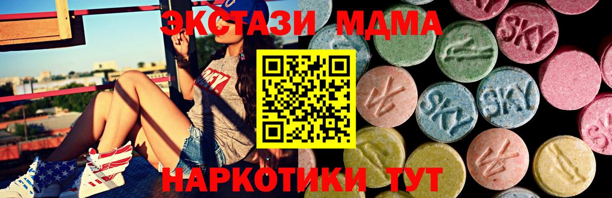 Ecstasy louis Vuitton Воскресенск