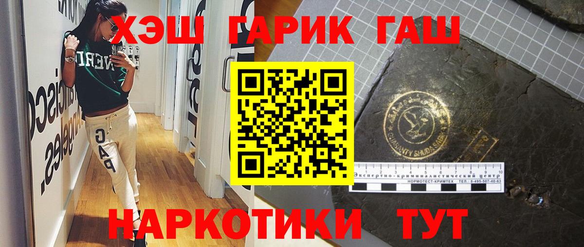 ГАШ AMNESIA HAZE  Вход с VPN  хочу наркоту  ГАШ  ГАШ убойный  Воскресенск 
