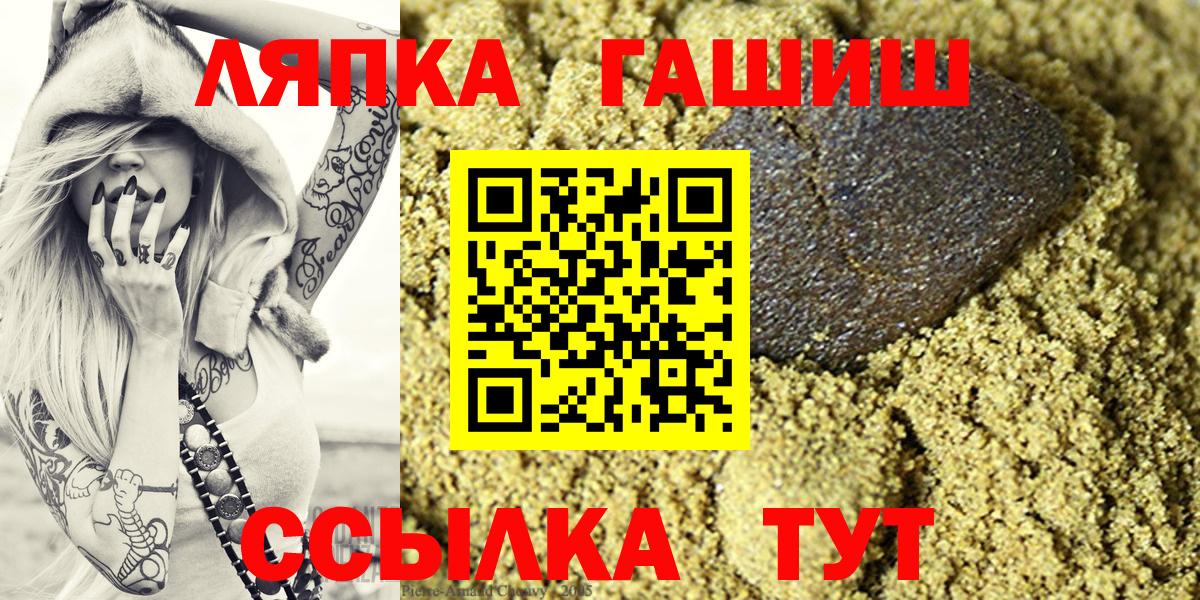 Гашиш гашик Воскресенск