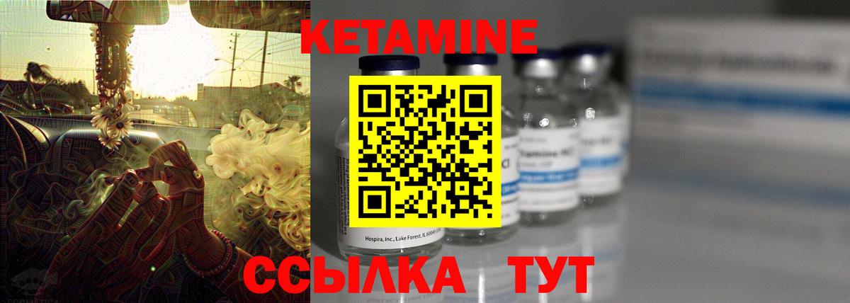 OMG как войти  Кетамин ketamine  Вход с VPN  Воскресенск 
