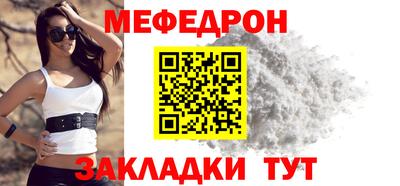 mdma Брянск