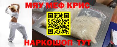 mdma Брянск
