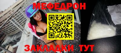 mdma Брянск
