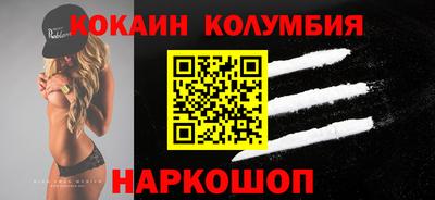 трава Братск