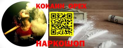 mdma Брянск