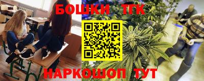 трава Братск