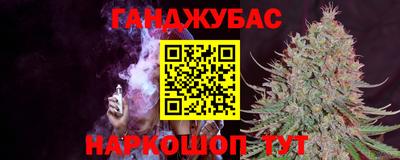 трава Братск