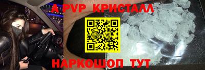 mdma Брянск