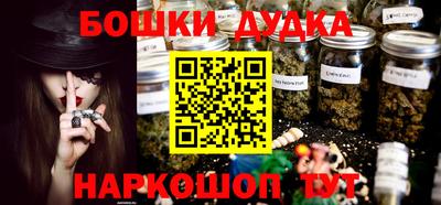 mdma Брянск