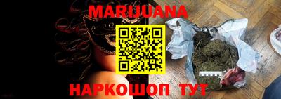 трава Братск