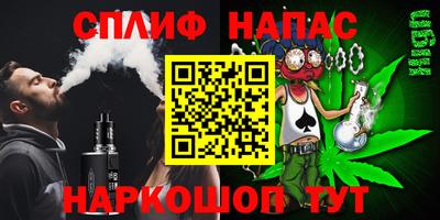 трава Братск
