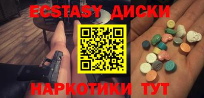 трава Братск