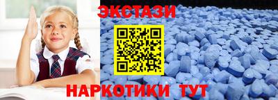 mdma Брянск