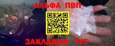 mdma Брянск