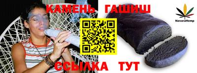 трава Братск