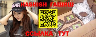 трава Братск