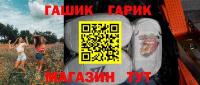 трава Братск