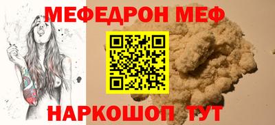 трава Братск