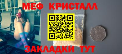 трава Братск