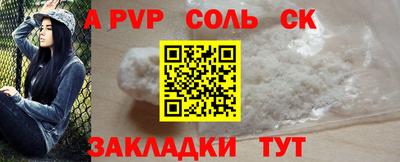 ECSTASY Боровичи