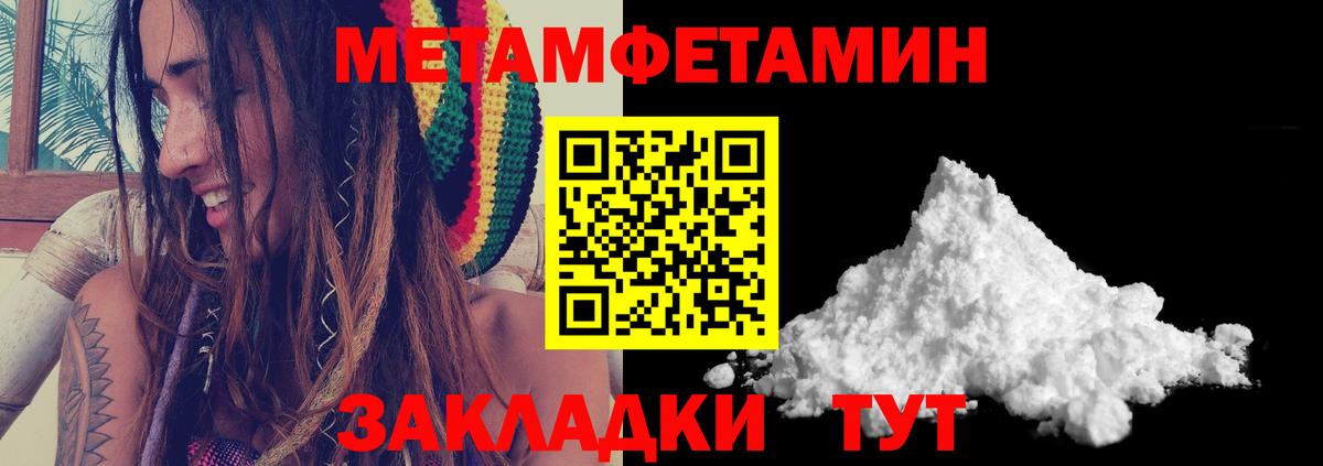 Воскресенск  МЕТАМФЕТАМИН витя  Вход с VPN  МЕТАМФЕТАМИН витя 