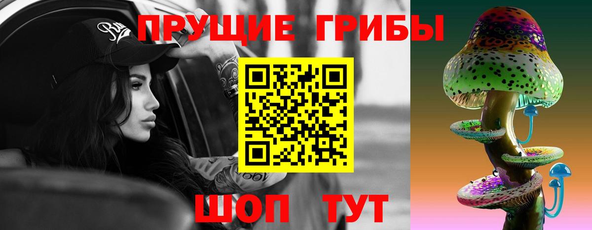 Псилоцибиновые грибы мицелий  Галлюциногенные грибы Psilocybine cubensis  Воскресенск  Вход с VPN 