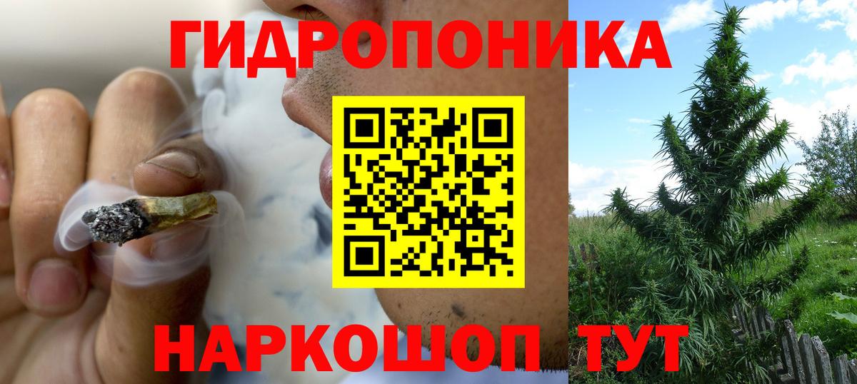 Канабис VHQ  Шишки марихуана ГИДРОПОН  Воскресенск  Вход с VPN  Каннабис марихуана 